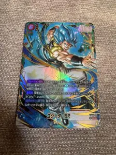 ドラゴンボール　フュージョンワールド　9弾　ゴジータ　BR シークレットパラレル