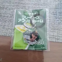 福岡ソフトバンクホークス 周東佑京 プレイヤーズアクリルチャーム