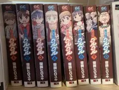 2025年最新】魔法陣グルグル 全巻の人気アイテム - メルカリ