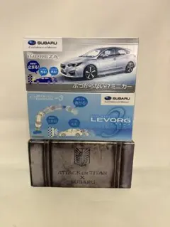 【非売品】スバル ぶつからないミニカー3個アウトバック.レヴォーグ.フォースターのサムネイル