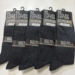 メンズ　靴下　ソックス　紳士靴下　メンズソックス　ビジネスソックス　リブソックス