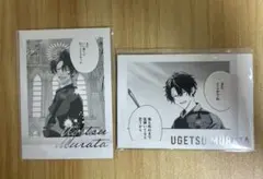 【新品】ギヴン展 ENCORE ぱしゃこれ PREMIUM 村田雨月