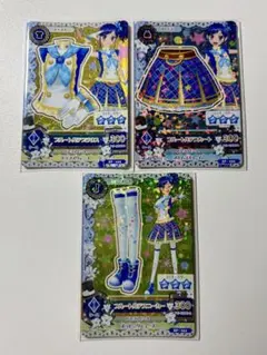 アイカツ カード ブルートルテコーデ SP 霧矢あおい