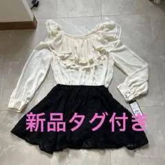 INGNI フリルデザイン ミニワンピース M 新品未使用　タグ付き　裏地付き