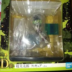 妓夫太郎 D賞 フィギュア 鬼滅の刃　鬼の棲む街　鬼滅の刃　一番くじ