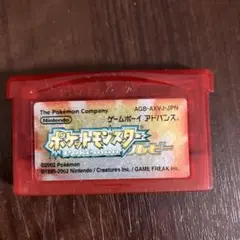 ルビーとブラックのセットです