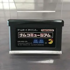 2025年最新】GBA ナムコミュージアムの人気アイテム - メルカリ