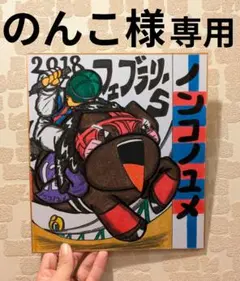 Item thumbnail for item 9ad314a4-f6ac-406d-af82-fd394bf97094