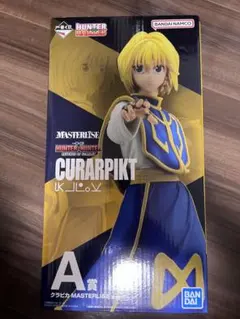 本日のみ値下げ　一番くじ HUNTER×HUNTER A賞 クラピカ フィギュア