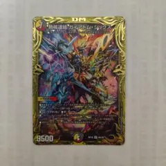 2025年最新】熱核連結 ガイアトム・シックスの人気アイテム