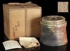 淡々斎書付　駒沢利斎作　竹　蓋置　一双　共箱　茶道具 淡々斎書付 駒沢利斎作 竹 蓋置 一双 共箱 茶道具 - メルカリ