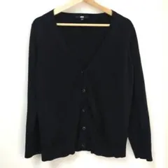 UNIQLO ブラック Vネック カーディガン L　綿100