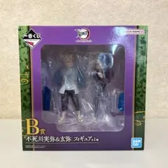 2025年最新】不死川玄弥 フィギュア 一番くじの人気アイテム - メルカリ