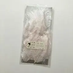 Item thumbnail for item 71c1de6f-2e15-4720-84ea-15e9a6d85a7b