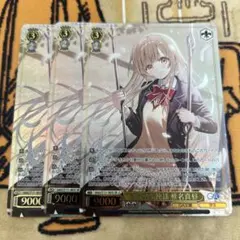 ヴァイスシュヴァルツ 椎名真昼 SR 星3 2枚セット GA文庫 - メルカリ