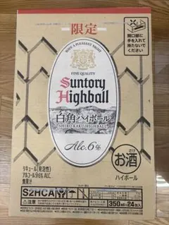 プレミアムファイブスター・キリン秋味 飲み比べセット プレミアムファイブスター・キリン秋味 飲み比べセット - メルカリ
