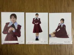 櫻坂46 松田里奈 愛MUST BE 封入生写真