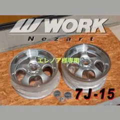 メルカリ
