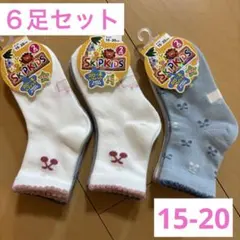 キッズ靴下　子供靴下　15-20 ガールズ　女の子　さくらんぼ