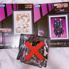 名探偵コナン　くじ 劇場版賞 S賞　額入りアート