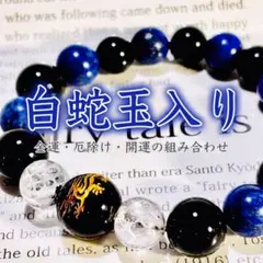 智里様 リクエスト 2点 まとめ商品