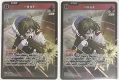 Item thumbnail for item f87c7535-22b4-43dc-aecb-ceee8296cd66