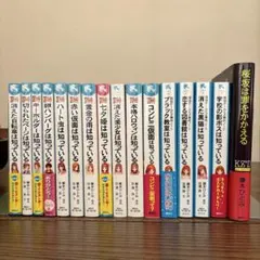 探偵チームKZ事件ノート　全34冊 まとめ売り 探偵チームkz事件ノート全34冊】 Yahoo!オークション -「探偵