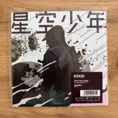 iCEKİD - Don't stop trying 空音 kojikoji