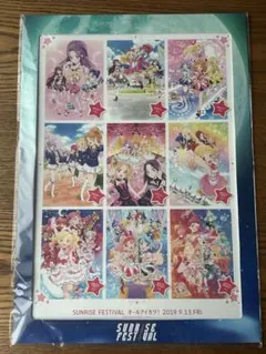2025年最新】アイカツスターズ ポスターの人気アイテム - メルカリ