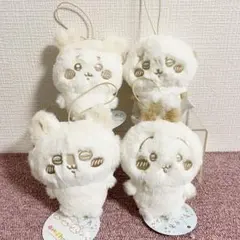 ちいかわ ぬいぱれっと ミルクいろ マスコット2 全4種セット