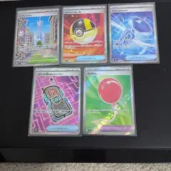 ポケモンカード グッズ SR まとめ売り ふうせん 夜のタンカ ハイパー