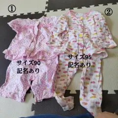 108.パジャマ二点セット ※サイズ混合、記名あり