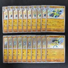 ポケモンカード　ルカリオ 10枚 リオル 10枚　合計20枚　色違い　s