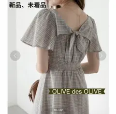 新品、タグ付き、OLIVE des OLIVEバックリボンチェックワンピースのサムネイル