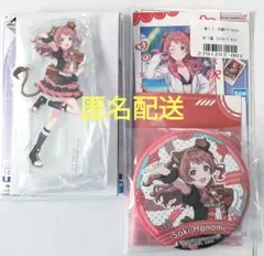 1番くじ 学園アイドルマスター 花海咲季 3点セット