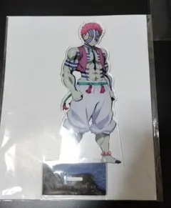 鬼滅の刃　猗窩座　ビッグアクリルスタンド　アニプレックス　オンラインくじ　A賞