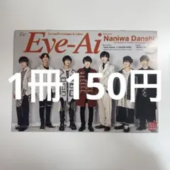 やっこ様 リクエスト 10点 まとめ商品