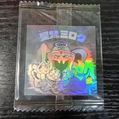 ま*ん様 ビックリマン　聖梵ミロク ホロセレクション