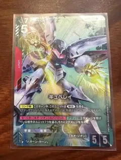 カードスリーブ　（ガンダムウォー　キュベレイ） キュベレイ スリーブ 未開封 ガンダムウォー - メルカリ