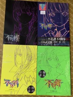 Item thumbnail for item 8750a4a3-c26c-4a44-8f57-5eb2a9d9ef09