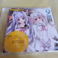 2026年最新】9-nine-CDの人気アイテム - メルカリ