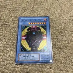 2026年最新】マジシャンオブブラックカオス レプリカの人気アイテム
