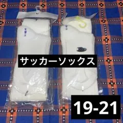 ケイコ様 リクエスト 2点 まとめ商品