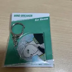 2026年最新】wind breaker 梅宮 キーホルダーの人気アイテム - メルカリ