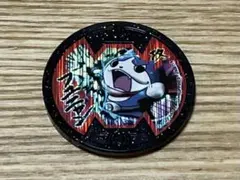 妖怪ウォッチ 妖怪メダル 攻 フユニャン QRコード未登録 中古 送料込