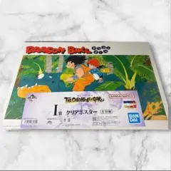 一番くじ ドラゴンボール I賞 クリアポスター 孫悟空 孫悟飯 ④