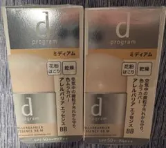 dプログラム アレルバリア　エッセンス　ミディアムのサムネイル