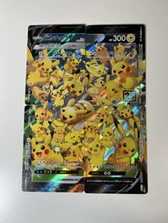 ピカチュウV-UNION 25th ANNIVERSARY 4枚セット