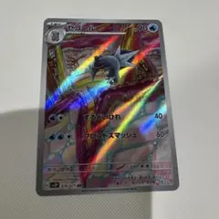 セゴールarのサムネイル