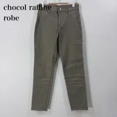 chocol raffine robe 裏起毛スキニーパンツ M カーキのサムネイル